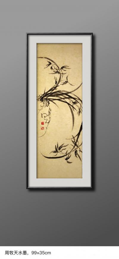 周牧天日记-周牧天国画【图12】