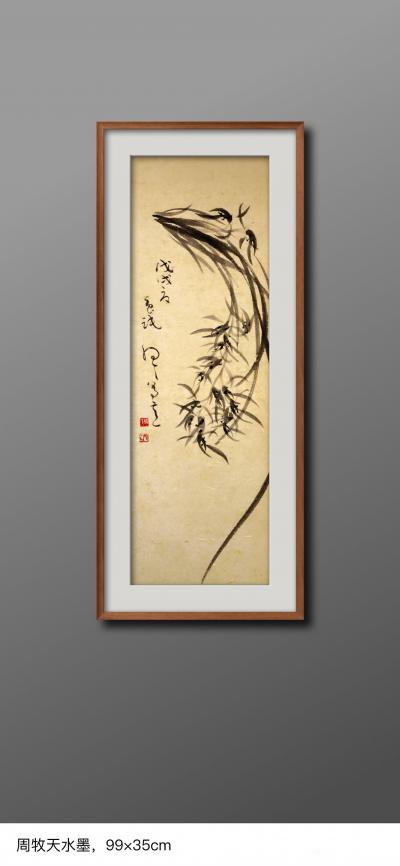 周牧天日记-周牧天国画【图13】