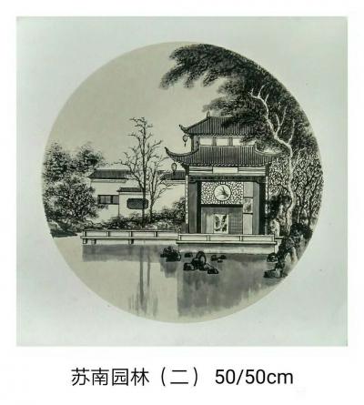 魏太兵日记-国画斗方《苏南园林》一套完成，50x50cm有感兴趣的私聊【图1】