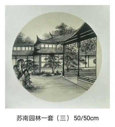 魏太兵日记-国画斗方《苏南园林》一套完成，50x50cm有感兴趣的私聊【图3】