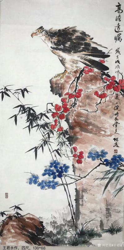 王君永日记-国画花鸟画戊戍仲夏近作4幅：“人间蓬莱是孤山,有梅花处好凭栏。疏影横斜水清浅,暗【图3】