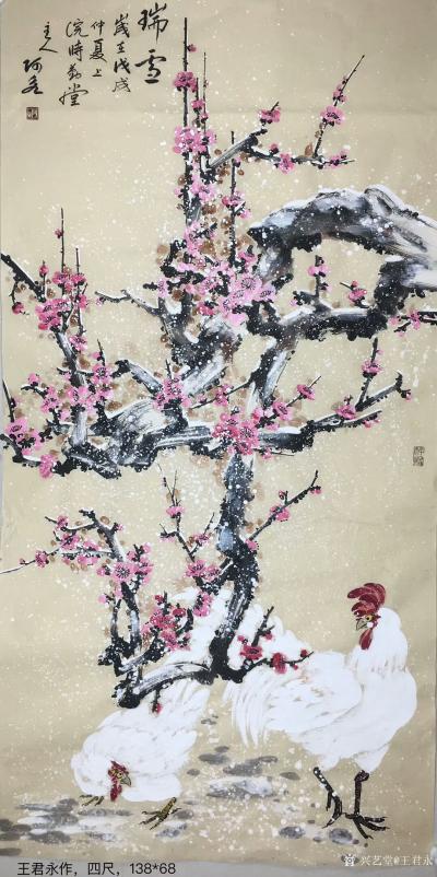 王君永日记-国画花鸟画戊戍仲夏近作4幅：“人间蓬莱是孤山,有梅花处好凭栏。疏影横斜水清浅,暗【图4】