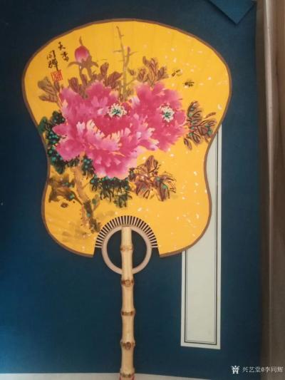 李同辉日记-又一批花卉扇面完成，不一样的骨架，还有一个“鸿运当头……【图4】