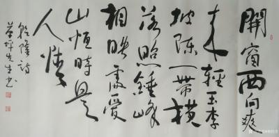 杨牧青日记-乾隆诗:
开窗西向爽来轻，
玉李坡陈一带横。
落照锤峰相映处，
爱山恒时【图1】