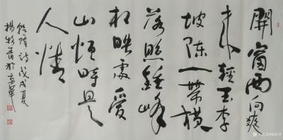 杨牧青日记-乾隆诗:
开窗西向爽来轻，
玉李坡陈一带横。
落照锤峰相映处，
爱山恒时【图2】