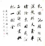 郭大凯日志-大凯书法作品欣赏《乳鸭池塘水浅深,熟梅天气半阴晴。东园载酒西【图1】