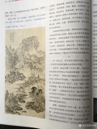 徐家康荣誉-山西省作家协会主办的《名家名作》双月刊2018 年第3期已经出版，封面是我的作品【图4】
