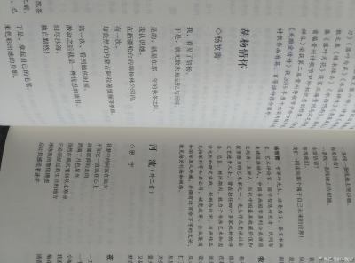 杨牧青日记-自我嘲贺下:杨牧青《胡杨情怀》诗(2009年写)荣入《中国实力诗人诗选·时代先锋【图4】