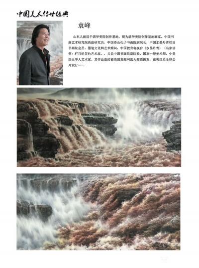 袁峰日记-想要成为更好的自己，请先激发自己的潜能。缩在自己的小世界里追求所谓的“安全感”，【图3】