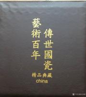 艺术家叶仲桥日记:今天收到从江西省景德镇邮寄过来来的订制作品，大富大贵的国色牡【图1】