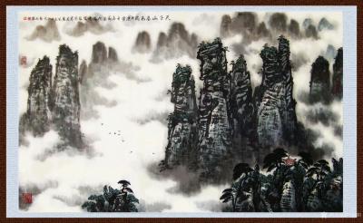 叶向阳日记-翰墨颂中华:国画山水画作品《泰山雄风》，《天子山春色》。伟大的中国共产党万岁！恭【图2】