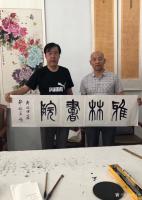 艺术家安士胜收藏:欢乐西青行“庆祝改革开放40周年”走进精武镇国兴佳园社区书画【图0】