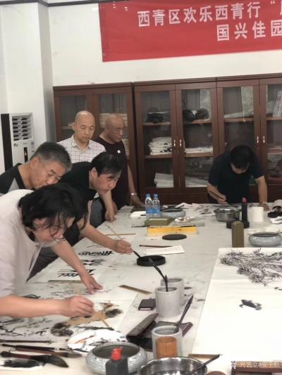 安士胜收藏-欢乐西青行“庆祝改革开放40周年”走进精武镇国兴佳园社区书画笔会活动进行中……天【图4】