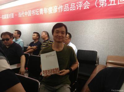 杨牧青日记-批评之爱  爱之评批【图2】