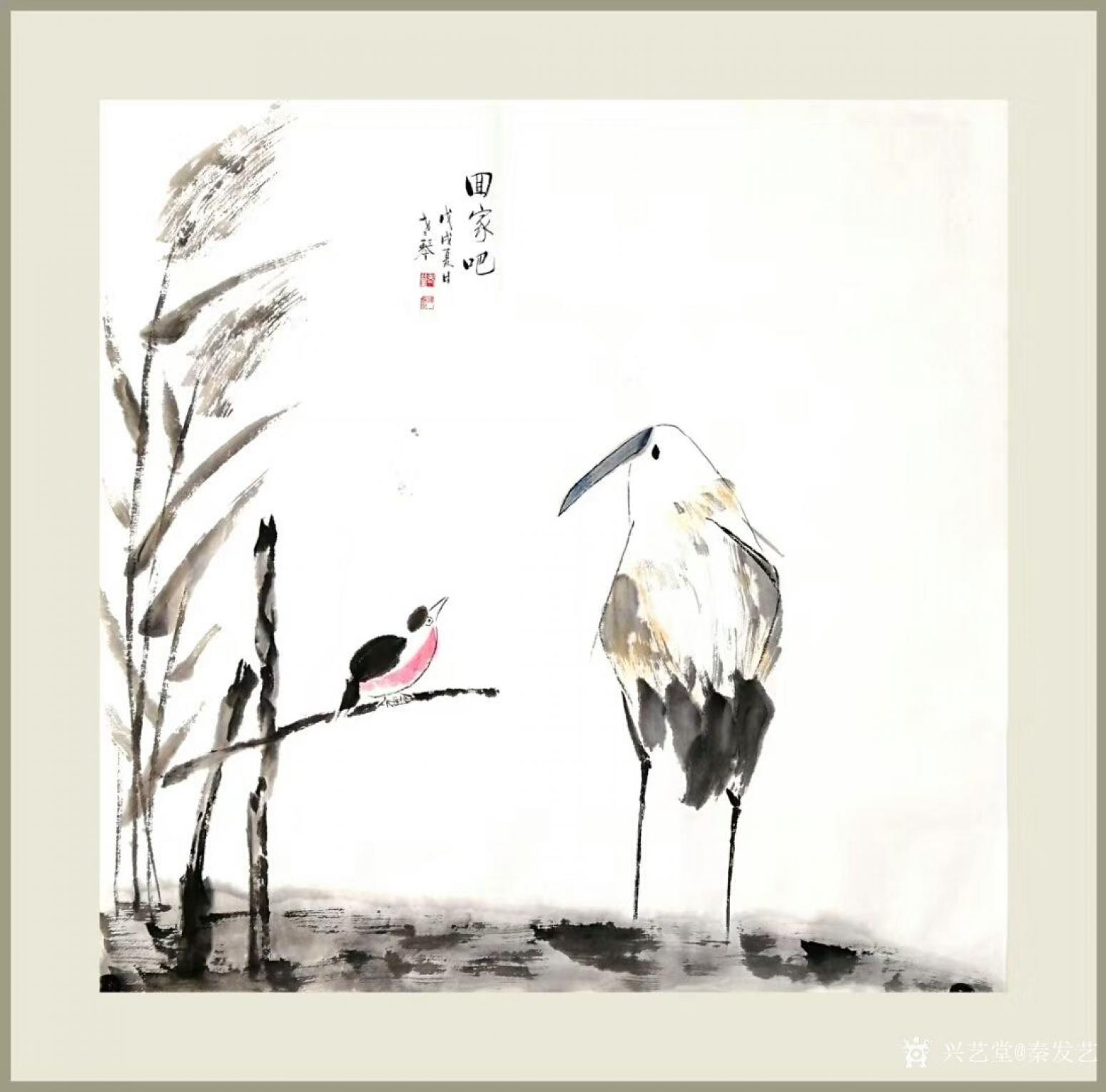 秦发艺国画作品《回家吧》