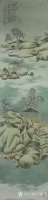 艺术家于顺生日记:我的工笔山水四条屏，35*140*4cm，敬请各位老师和朋友【图0】