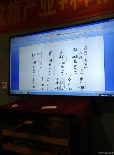 杨牧青日记-庚子卜，非人五，贞，文广申化，力千秋，又微雨来，羊。一一杨牧青随记【图2】