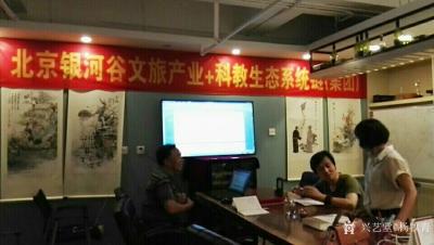 杨牧青日记-庚子卜，非人五，贞，文广申化，力千秋，又微雨来，羊。一一杨牧青随记【图4】