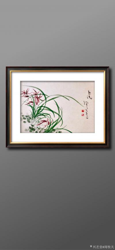 周牧天日记-周牧天国画【图9】