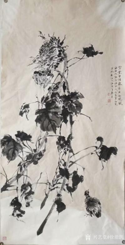 徐能凯日记-尊敬的各位领导，同仁同道，各界朋友：
   由中共东营市委宣传部、中共东营市委【图1】