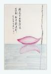 秦发艺日志-开花育籽留深意，
落瓣如舟欲远行。
【老琴表意画】
才【图1】