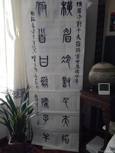 冯军涛日记-横眉冷对千夫指，俯首甘为孺子牛。【图1】