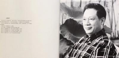 叶仲桥收藏-有幸认识方楚乔教授并拜读先生的作品，受益匪浅，画是一笔一画画出来的、构图、用笔用【图6】