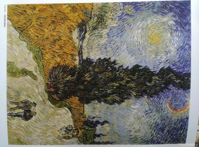 杨牧青日记-人以群分，物以类聚，什么格局的人就与什么格局的人在一起，道不同不相与谋，是中国古【图4】