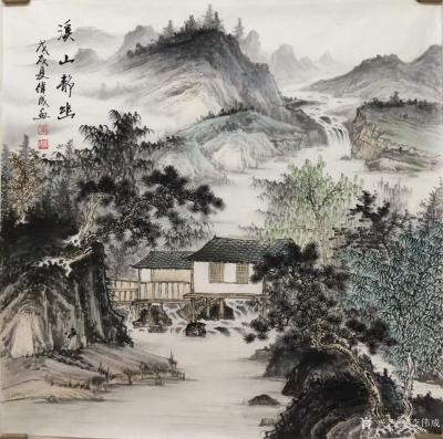 李伟成日记-国画仿古山水画五幅：《疏林闲窗》《溪山静幽》，《嘉木芳妍》，《湖山清晓》，《溪山【图2】