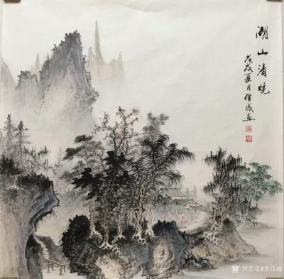 李伟成日记-国画仿古山水画五幅：《疏林闲窗》《溪山静幽》，《嘉木芳妍》，《湖山清晓》，《溪山【图4】