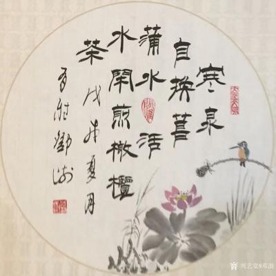 邓澍日记-书联画合，古联今写：“寒泉自换菖蒲水,活火闲煎橄榄茶”--陆游《夏初湖村杂题》；【图5】