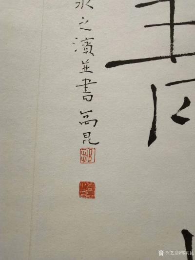 邹高昆日记-夏天走了
又来了
江水寒了
梅花开
【书画双挖】
诗堂＂傲骨＂张志庆题【图3】