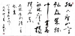 陈文斌书法作品《原创诗《登高》》价格5000.00元