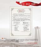 朱德茂日志-为庆祝改革开放四十周年，国家邮政电信部门将向全国出版一套《启【图4】