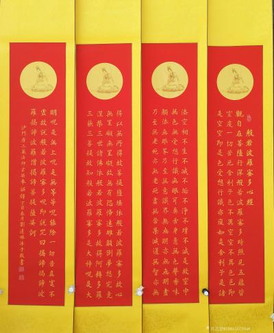 刘道林生活-山西笔会现场【图1】