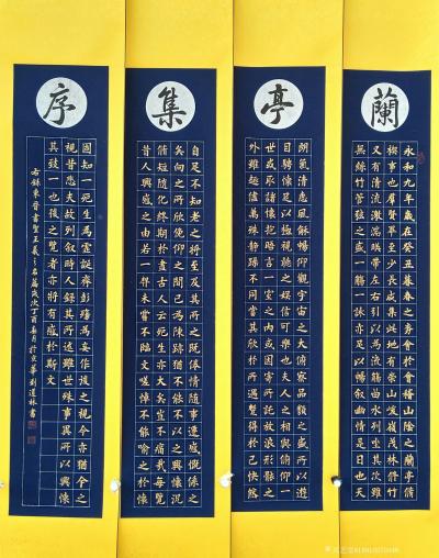 刘道林生活-山西笔会现场【图6】