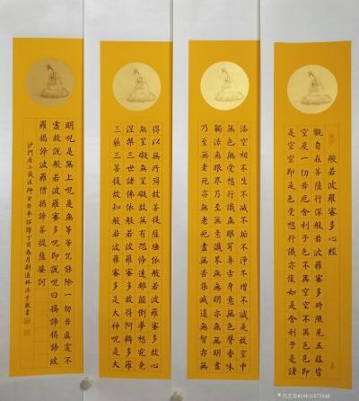 刘道林生活-山西笔会现场【图18】