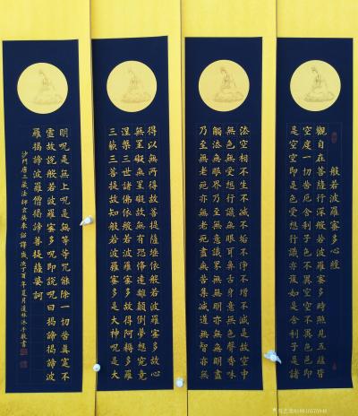 刘道林生活-山西笔会现场【图19】