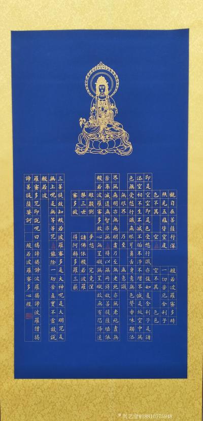 刘道林生活-山西笔会现场【图20】