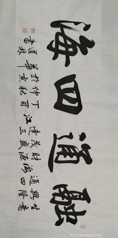 刘道林生活-山西笔会现场【图28】