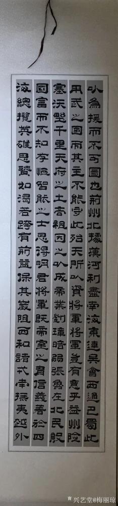 梅丽琼日记-《隆中对》就是写刘备三顾茅庐，前去拜访诸葛亮，请诸葛亮出山为他出谋划策。文章通过【图4】