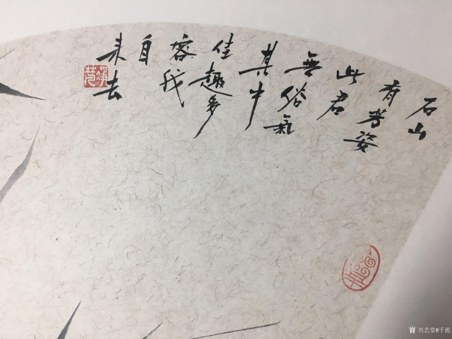 千淞国画作品《墨竹》【图2】