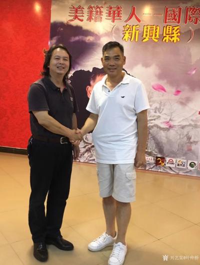 叶仲桥收藏-昨天到新兴县陪同美籍华人，祖籍新兴的世界杰出华人艺术家陈万祥先生参观考察的一系列【图2】