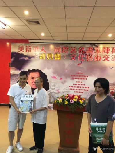 叶仲桥收藏-昨天到新兴县陪同美籍华人，祖籍新兴的世界杰出华人艺术家陈万祥先生参观考察的一系列【图3】