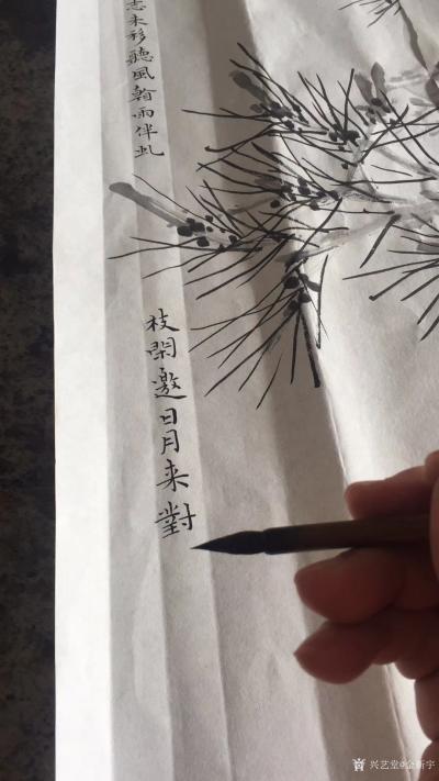 金新宇日记-金氏画壶，天下一壶，见者有福！祝各位大神周末快乐，图为纪大人画松、石总赋诗、俺画【图3】