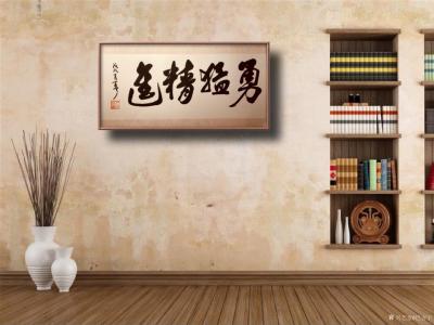 巴古宁日记-适合挂客厅、书房的小横幅【图3】