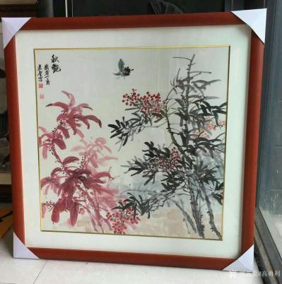 高勇利日记-《秋艳》《五福图》《家有五福》《云壑飞泉》，国画花鸟画小品，已经装裱，发货给客户【图2】