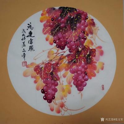 党文军日记-新作《鸿运当头》《金秋果香》《硕果飘香》•葡萄国画四尺斗方68x68CM,
处【图1】