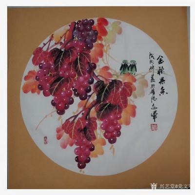 党文军日记-新作《鸿运当头》《金秋果香》《硕果飘香》•葡萄国画四尺斗方68x68CM,
处【图2】