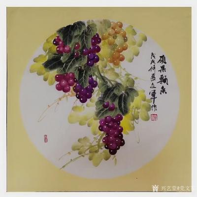 党文军日记-新作《鸿运当头》《金秋果香》《硕果飘香》•葡萄国画四尺斗方68x68CM,
处【图3】